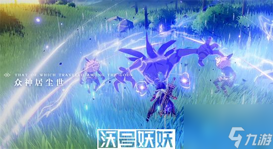 原神尋得龍蛇蹤任務怎么完成-原神尋得龍蛇蹤任務完成攻略