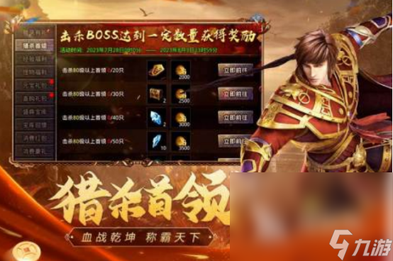 经典的传奇正版手游有哪几个 流行的传奇正版手游盘点2024