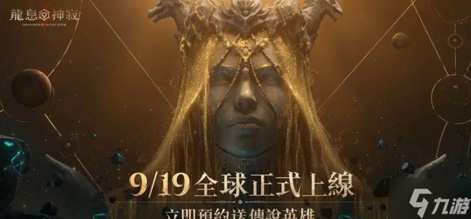 龍息神寂劇毒墓穴副本怎么打-劇毒墓穴副本打法攻略