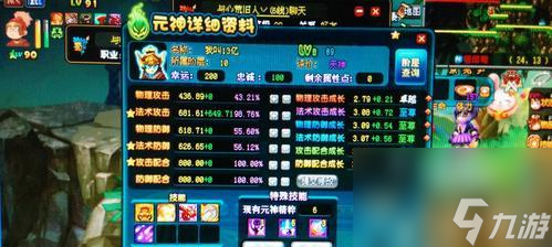 《玩转QQ牧场，三则超级实用小技巧》（从小白到大神）