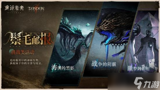 clash for ios下载