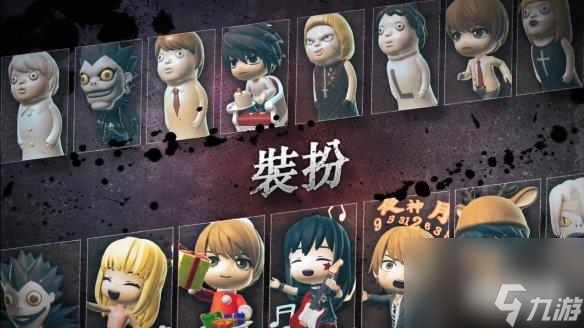 在线社交推理游戏《死亡笔记：暗影任务》玩法介绍PV
