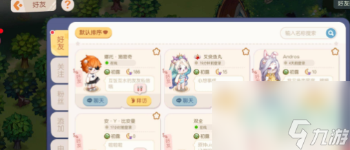 《奥比岛梦想国度》给好友留言方法