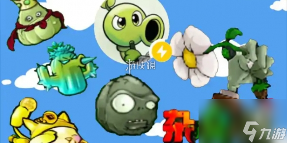 植物大战僵尸杂交版英雄模式戴夫的威胁攻略