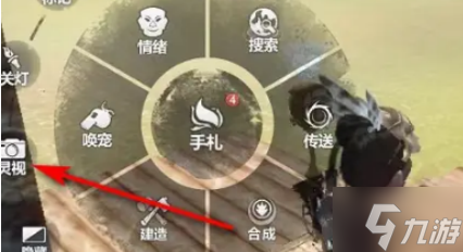妄想山海怎么給家園拍照-給家園拍照步驟