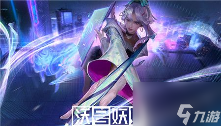 王者荣耀克制扁鹊的法师有哪些-王者荣耀克制扁鹊的法师介绍