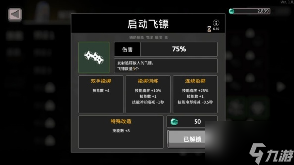 无限深渊手游怎么捡东西啊 无限深渊拾取物品教程