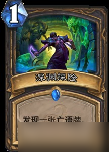 爐石傳說(shuō)深暗領(lǐng)域版本盜賊卡組推薦
