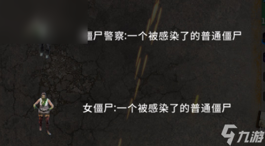 生存要塞怪物图鉴大全