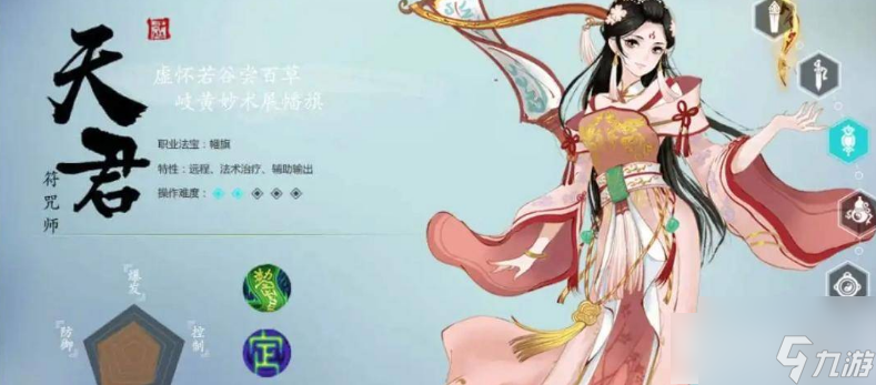 寻仙手游平民玩家玩什么职业 寻仙手游平民职业推荐