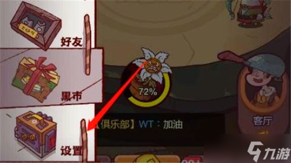 咸魚(yú)之王齊天大圣皮膚兌換碼2024
