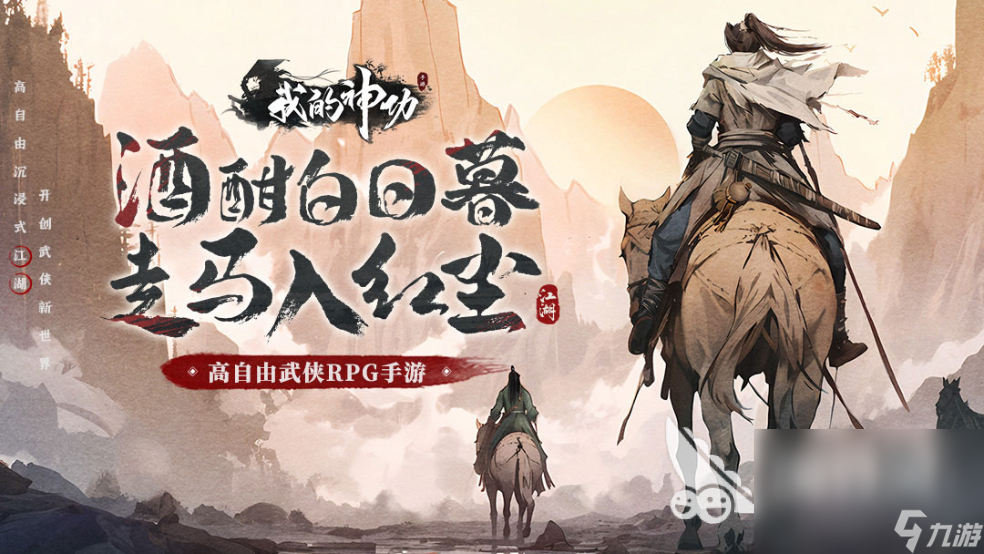2024年现在最火的游戏有哪些 最有趣的游戏合集
