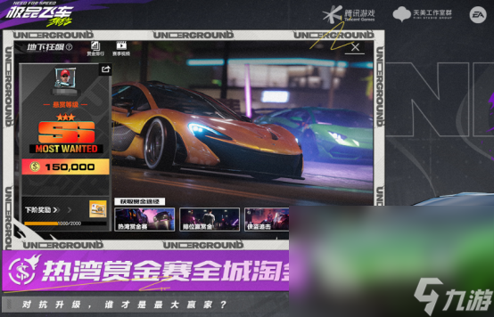 2024热门的3a大作游戏推荐好玩的3a大作盘点