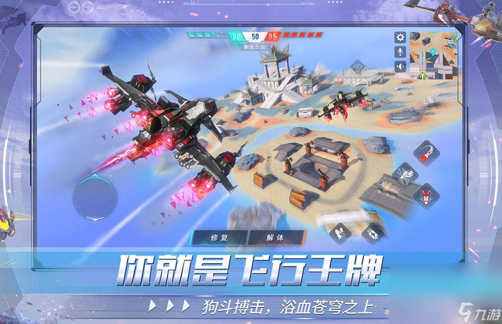 有什么热门的3d游戏 2024必玩的高画质手机游戏分享截图