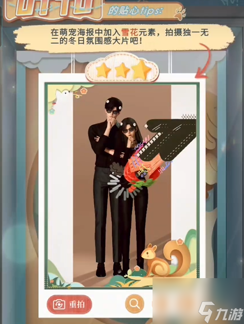 戀與深空怦然萌動第6天3星搭配推薦