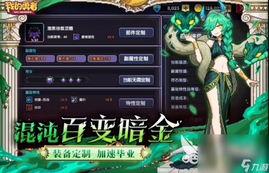 2024年有趣的弹幕游戏有什么 弹幕手游大合集