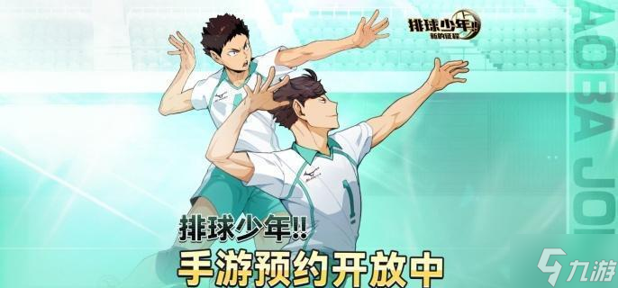 排球少年新的征程及川彻怎么搭配-及川彻技能特性说明