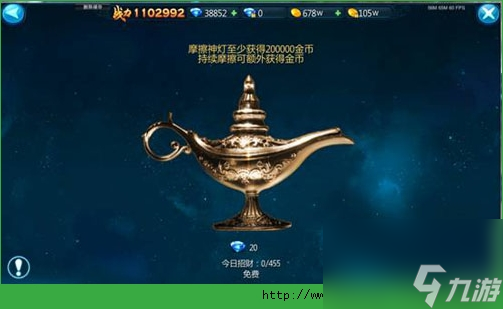 苍穹变手游神装怎么获得苍穹变手机版神装快速获得技巧