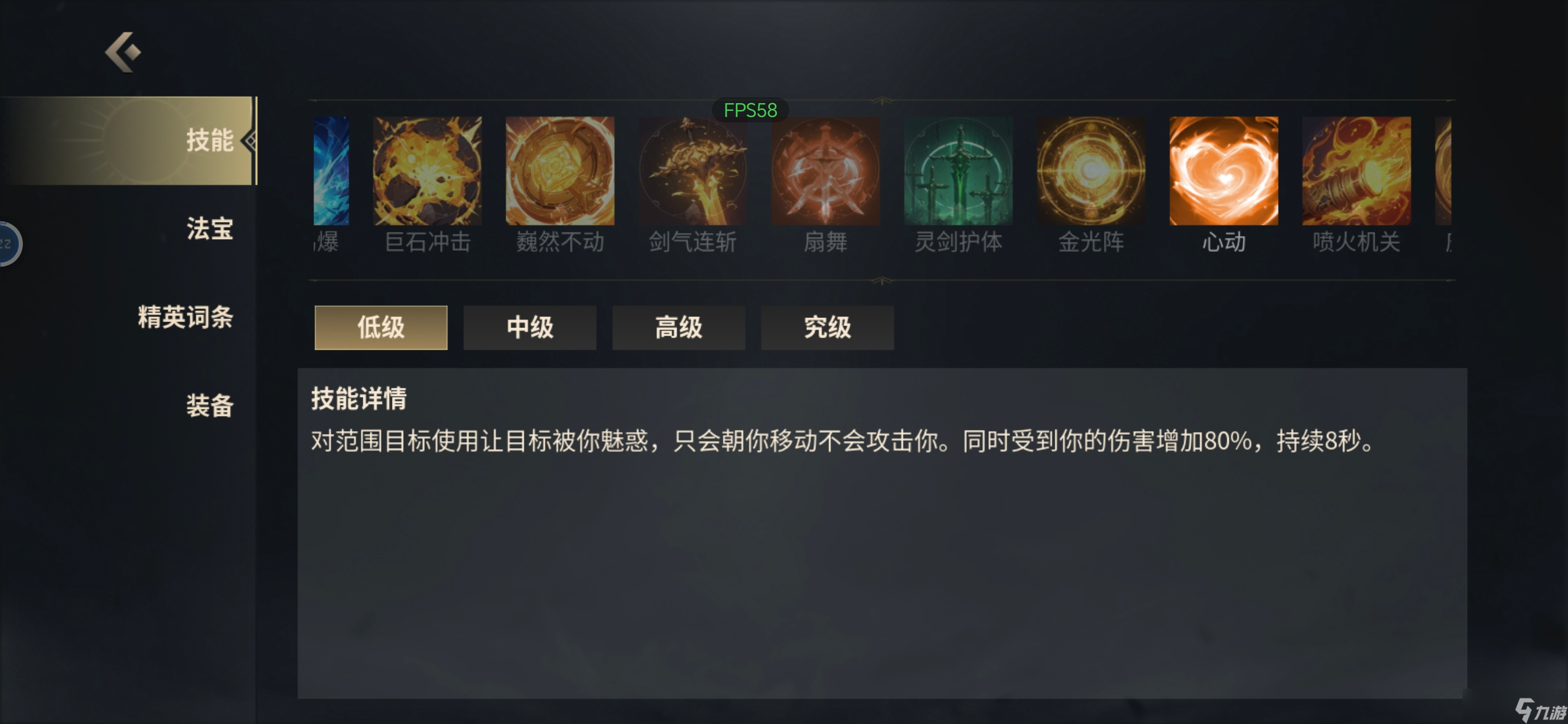 未知升变3凤女化身流怎么玩-未知升变3凤女化身流快速通关普通50攻略