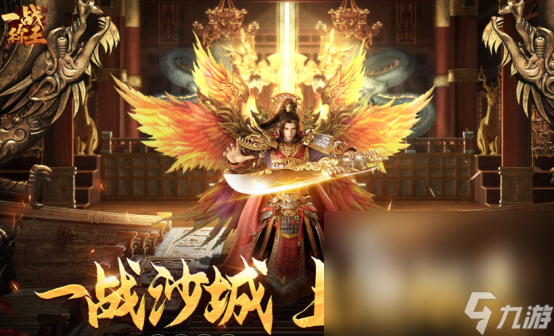 手游传奇类排行榜网游有哪些2024高人气传奇手游排名