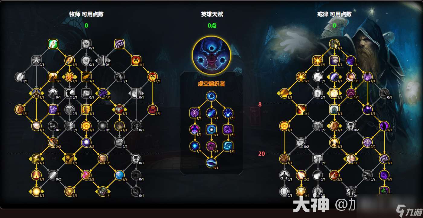魔兽世界11.0.5戒律牧玩法攻略