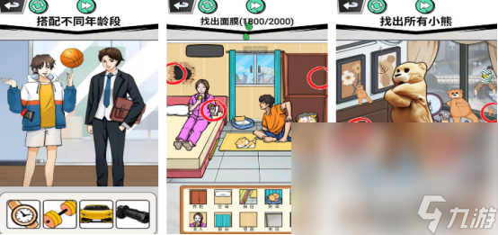 有趣的解压小游戏有哪些 高人气的解压手游下载分享2024