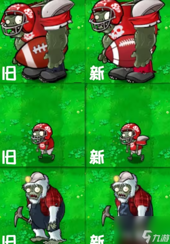 植物大战僵尸杂交版2.2版本什么时候更新