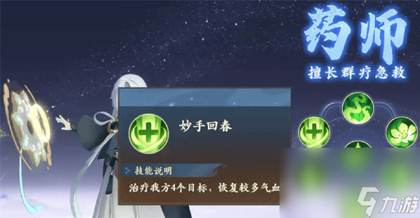 封神幻想世界五星妖王怎么快速击败 五星妖王击败玩法介绍