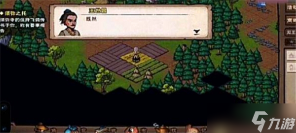 烟雨江湖拘魂阁怎么进