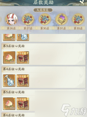 寻道大千水系洪荒灵兽嬴鱼怎么获得