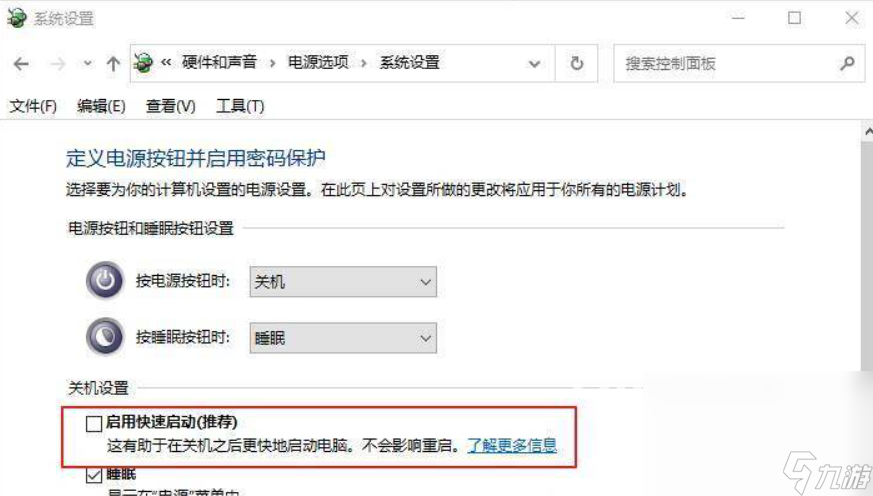 苏丹的游戏卡顿怎么解决 苏丹的游戏卡顿问题推荐解决方法