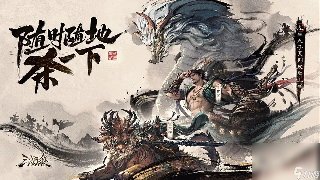 靠谱的三国杀账号交易平台 三国杀账号交易安全吗截图