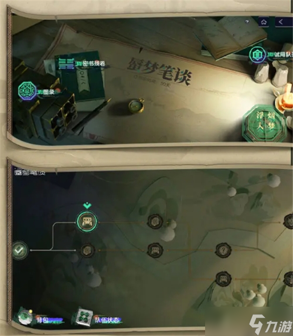 尘白禁区蜃梦笔谈怎么玩介绍