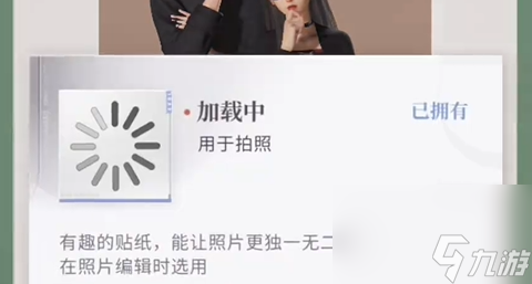 戀與深空怦然萌動第七天三星怎么拍