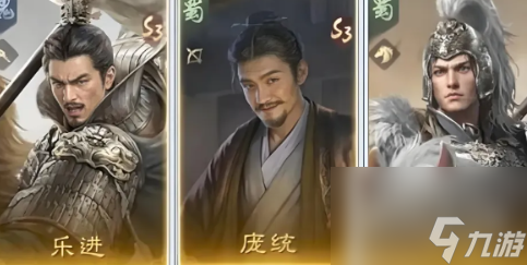 三国谋定天下s4最强阵容搭配推荐