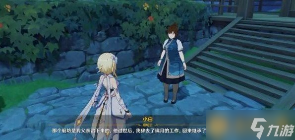 《原神》海灯节轶事此灯寄何人任务完成攻略
