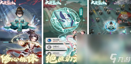 2024啥游戏好玩受欢迎的热门手游排行榜