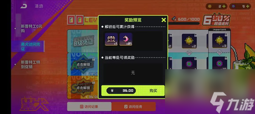 霓虹深渊无限高性价比礼包推荐