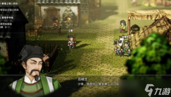 《逸剑风云决》百晓生命中贵人接取方法