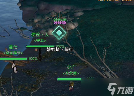 《剑网3》侠行囧途奇遇完成攻略