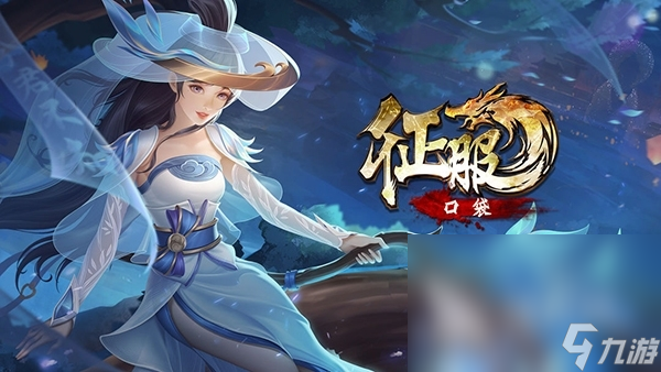 2024好玩的rpg类网游有哪些 rpg类游戏下载推荐