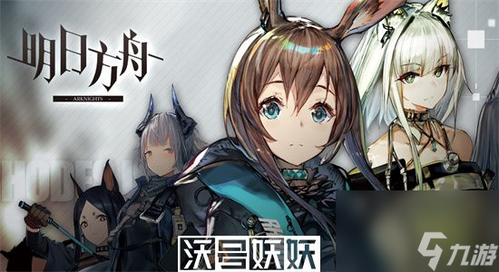 明日方舟昏黑造船厂低配攻略-明日方舟昏黑造船厂挂机阵容推荐