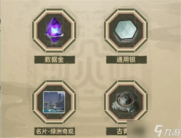 尘白禁区蜃梦笔谈怎么玩介绍