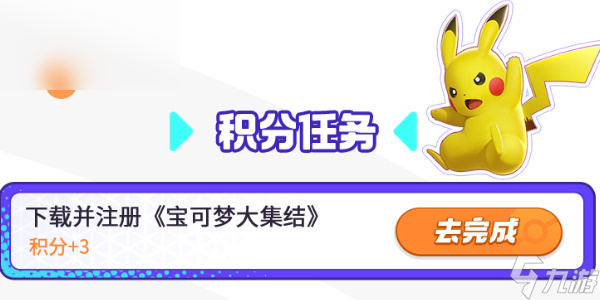 宝可梦大集结兑换码在哪用