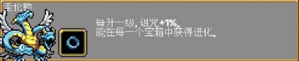 吸血鬼幸存者隱藏人物解鎖方法-隱藏人物解鎖攻略