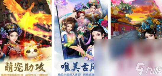 有没有好玩的后宫游戏2024经典的后宫手游大全