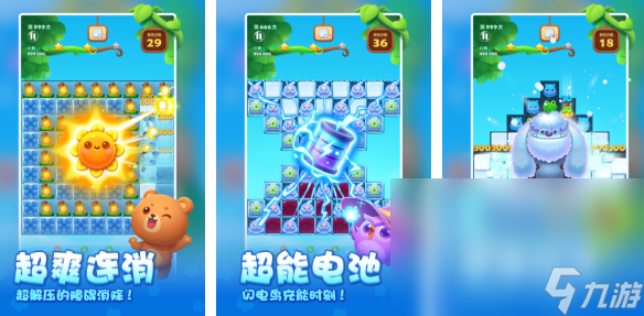 经典100个游戏分享 2024热门的游戏前10名截图