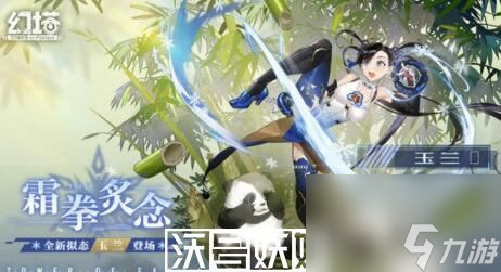 幻塔玉兰什么时候出-幻塔玉兰什么时候出时间介绍