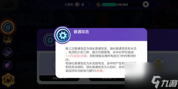 宝可梦大集结快龙怎么获得