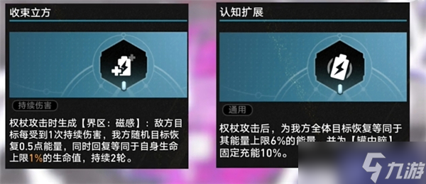 崩坏星穹铁道不可知域dot塑星流打法介绍